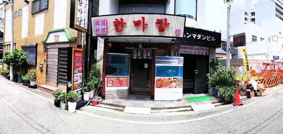 Hanmadang Osaka Dış mekan fotoğraf
